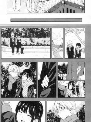 COMIC 高 Vol.4_224