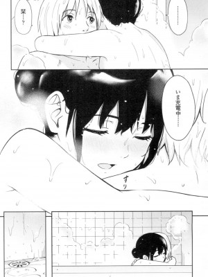 COMIC 高 Vol.4_230