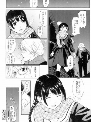 COMIC 高 Vol.4_243