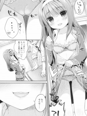 COMIC 高 Vol.4_289