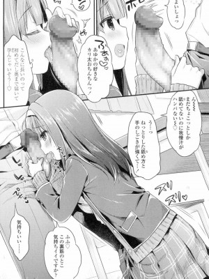COMIC 高 Vol.4_292