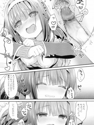 COMIC 高 Vol.4_298