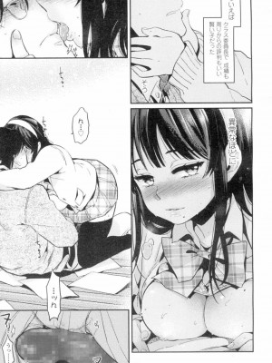 COMIC 高 Vol.4_326