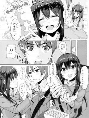 COMIC 高 Vol.4_346