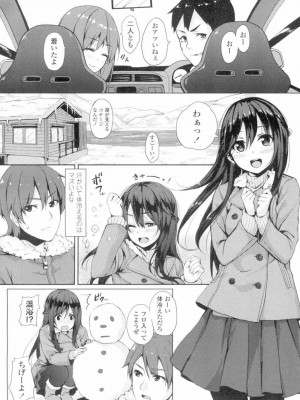 COMIC 高 Vol.4_347