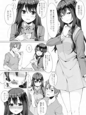 COMIC 高 Vol.4_349