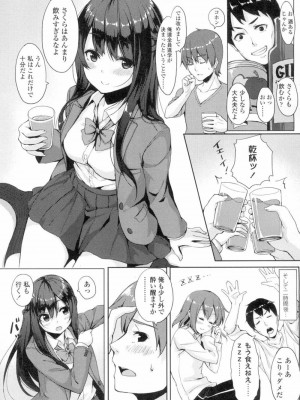 COMIC 高 Vol.4_350