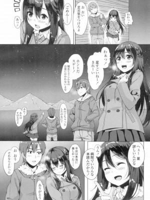 COMIC 高 Vol.4_351