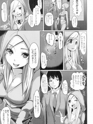 COMIC 高 Vol.4_364