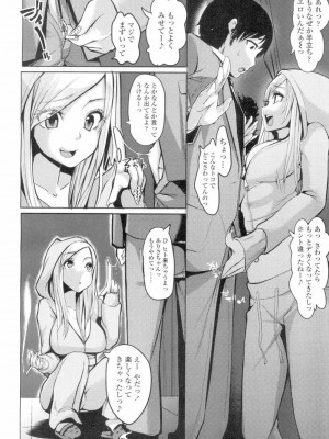 COMIC 高 Vol.4_365