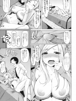 COMIC 高 Vol.4_372