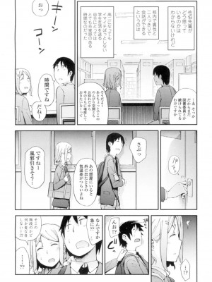 COMIC 高 Vol.4_403