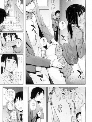 COMIC 高 Vol.4_404