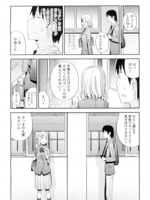 COMIC 高 Vol.4_405