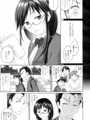 COMIC 高 Vol.4_428