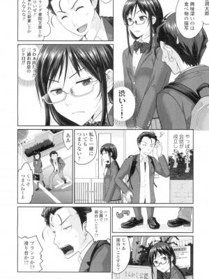 COMIC 高 Vol.4_429