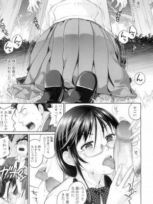 COMIC 高 Vol.4_430