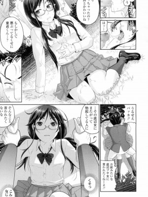 COMIC 高 Vol.4_432