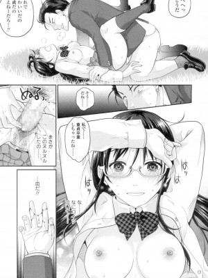 COMIC 高 Vol.4_434