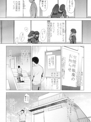 COMIC 高 Vol.4_447