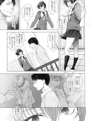 COMIC 高 Vol.4_450