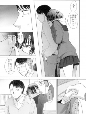 COMIC 高 Vol.4_451