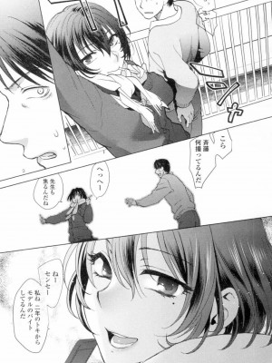COMIC 高 Vol.4_452