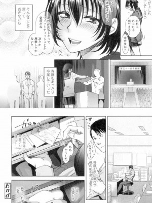 COMIC 高 Vol.4_467