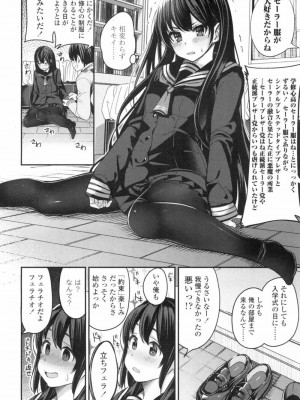 COMIC 高 Vol.5_009