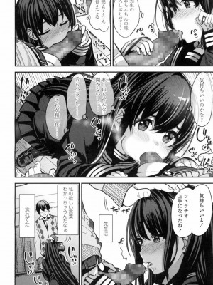 COMIC 高 Vol.5_011