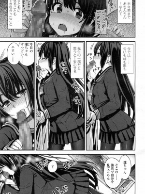 COMIC 高 Vol.5_012