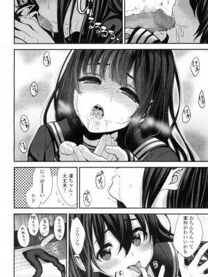 COMIC 高 Vol.5_015