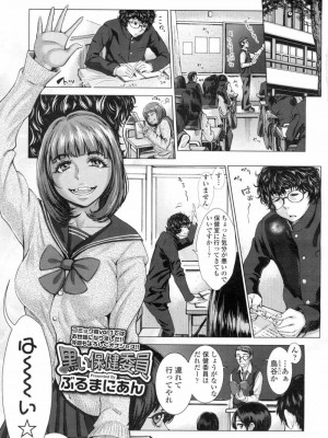 COMIC 高 Vol.5_030