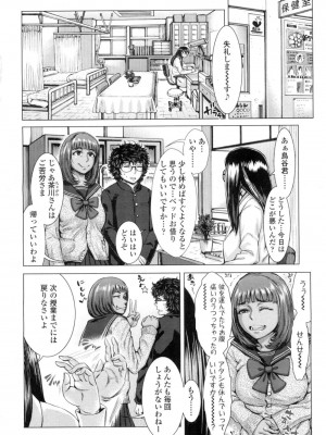 COMIC 高 Vol.5_031