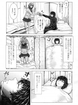 COMIC 高 Vol.5_032