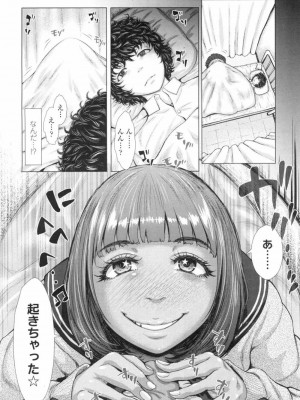COMIC 高 Vol.5_033