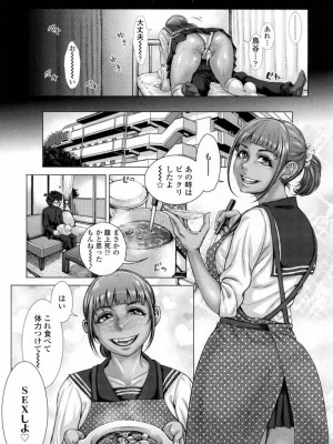 COMIC 高 Vol.5_044