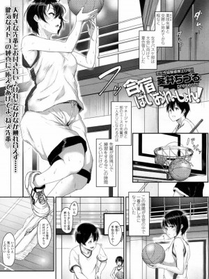 COMIC 高 Vol.5_046