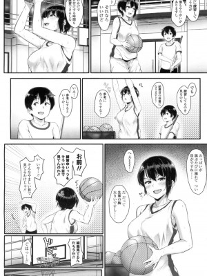 COMIC 高 Vol.5_047