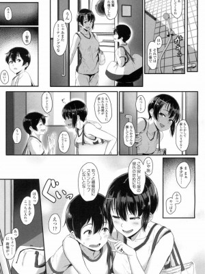 COMIC 高 Vol.5_048