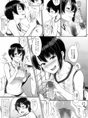 COMIC 高 Vol.5_052