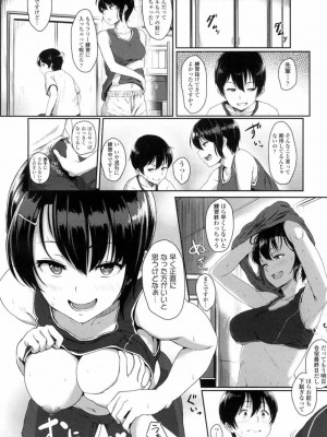 COMIC 高 Vol.5_053