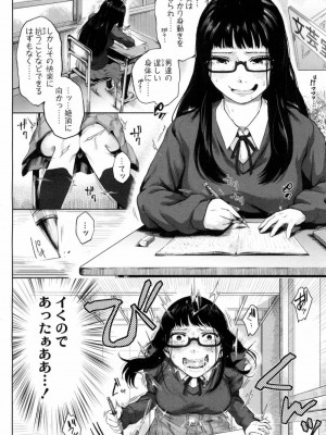 COMIC 高 Vol.5_085