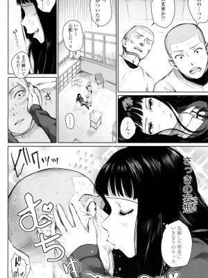COMIC 高 Vol.5_087