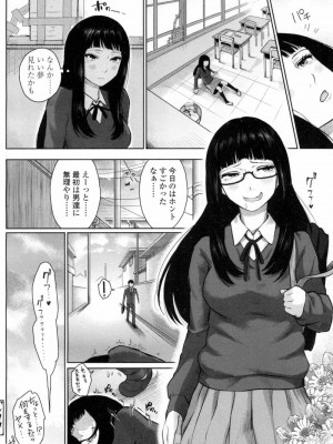 COMIC 高 Vol.5_101