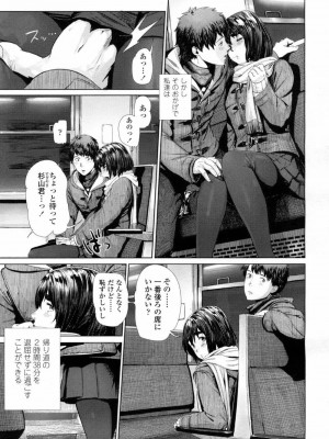COMIC 高 Vol.5_104