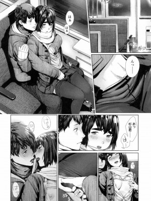 COMIC 高 Vol.5_105