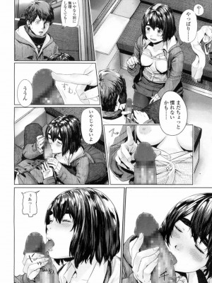 COMIC 高 Vol.5_107