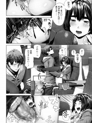 COMIC 高 Vol.5_113