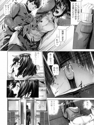 COMIC 高 Vol.5_115